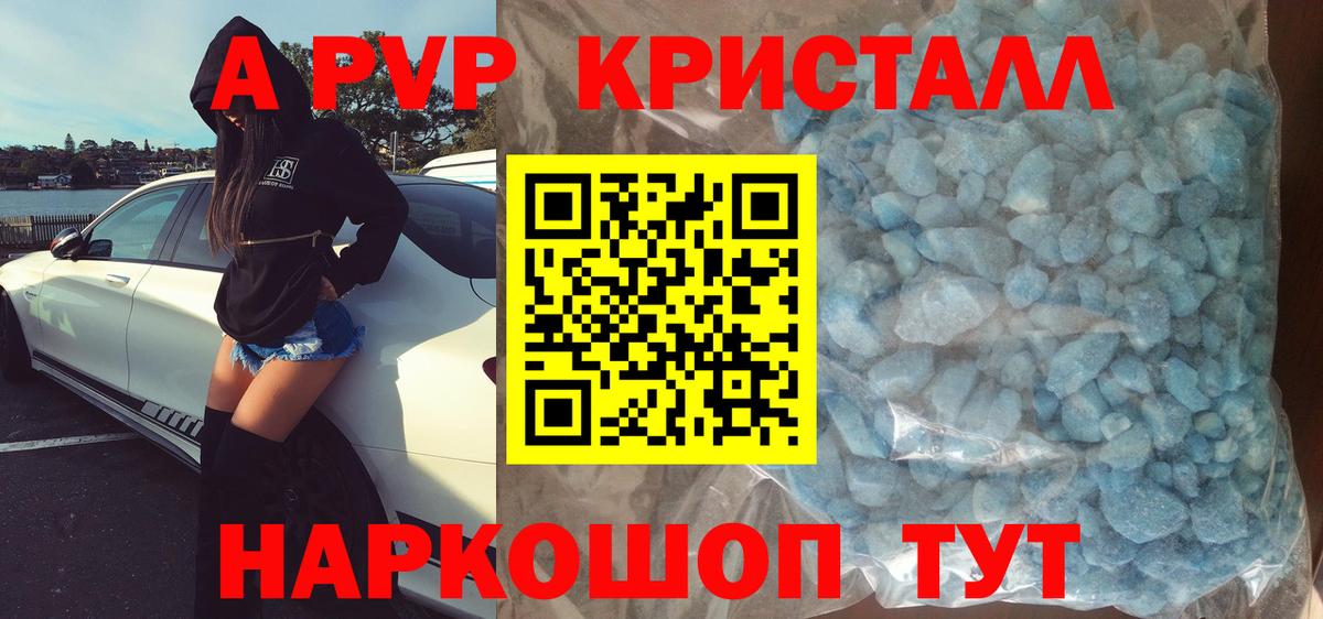 Alfa_PVP СК КРИС Россия