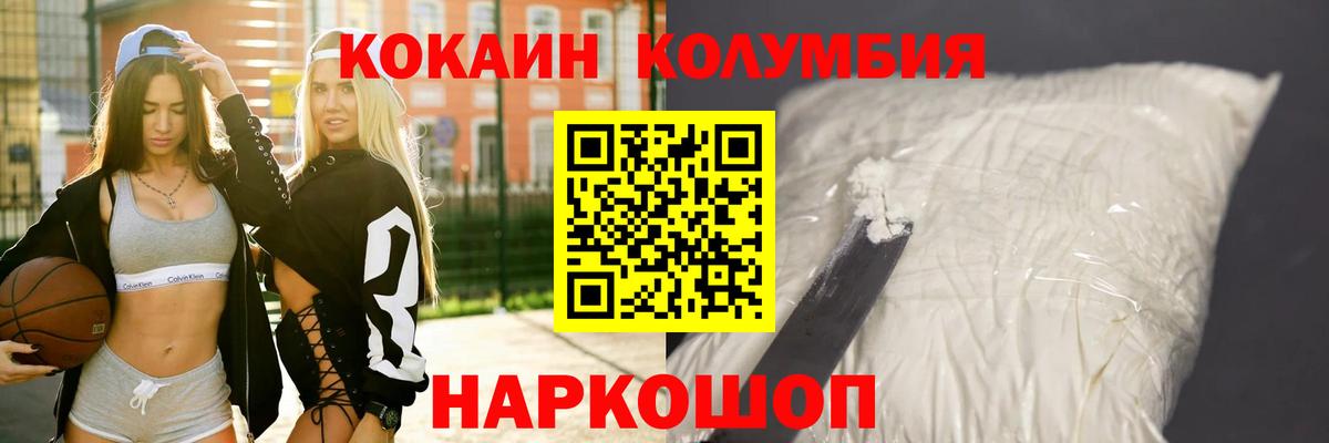 Cocaine FishScale Россия