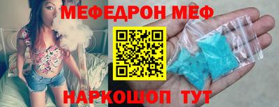 круглые Балаково