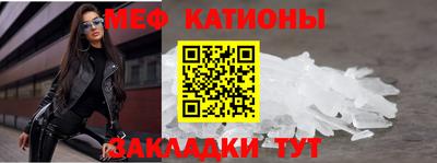 круглые Балаково
