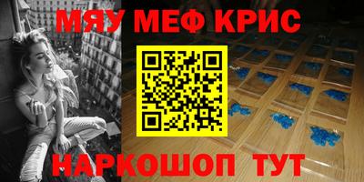 винт Балашиха