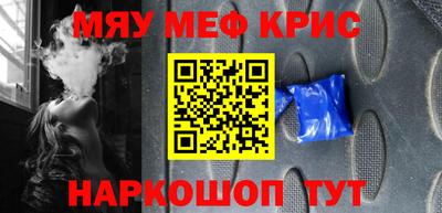 винт Балашиха