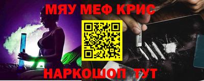 круглые Балаково