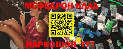 винт Балашиха