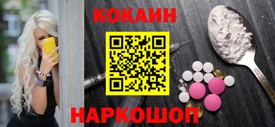 винт Балашиха