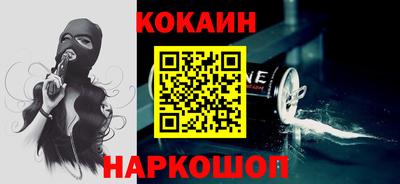 винт Балашиха