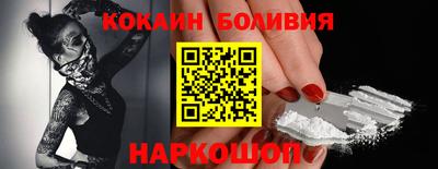 бошки Балахна