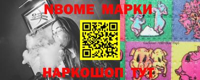 круглые Балаково