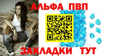винт Балашиха