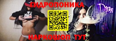 винт Балашиха