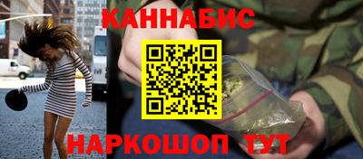 винт Балашиха