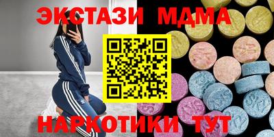 винт Балашиха