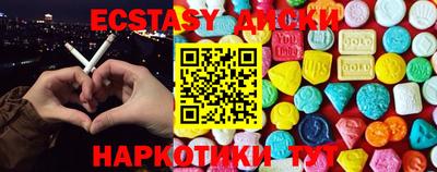 круглые Балаково