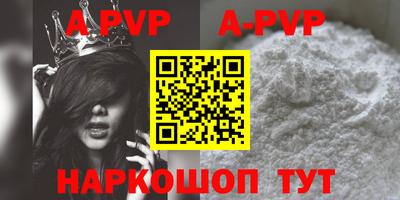 круглые Балаково