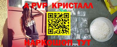круглые Балаково