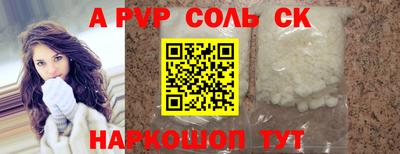 круглые Балаково