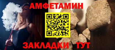 винт Балашиха