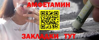 круглые Балаково