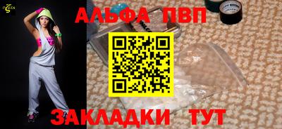 винт Балашиха