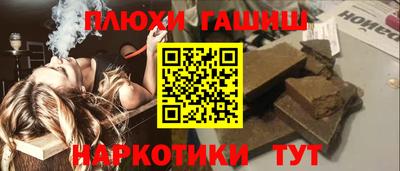 винт Балашиха