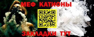 винт Балашиха