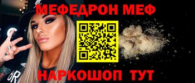круглые Балаково