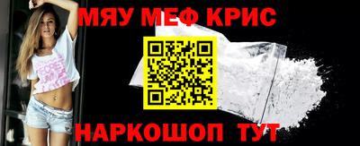 винт Балашиха