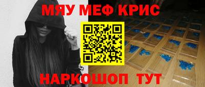 винт Балашиха