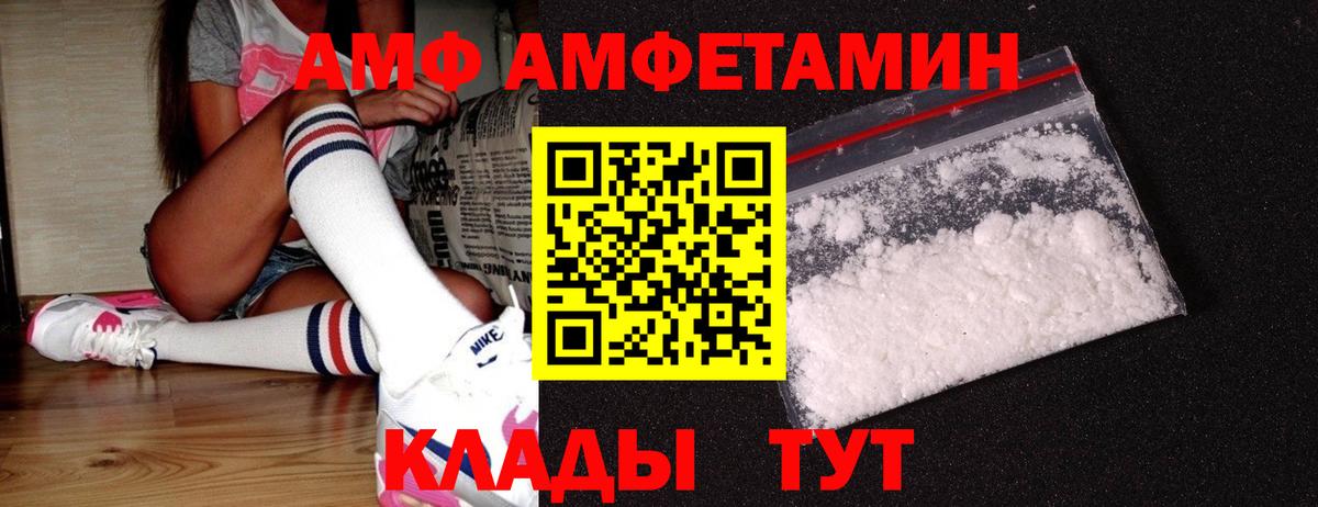 Россия  Первитин мет  Вход с VPN 
