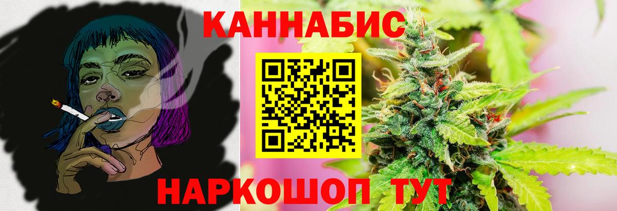 Каннабис MAZAR  Вход с VPN  Каннабис MAZAR  МАРИХУАНА марихуана  Россия 